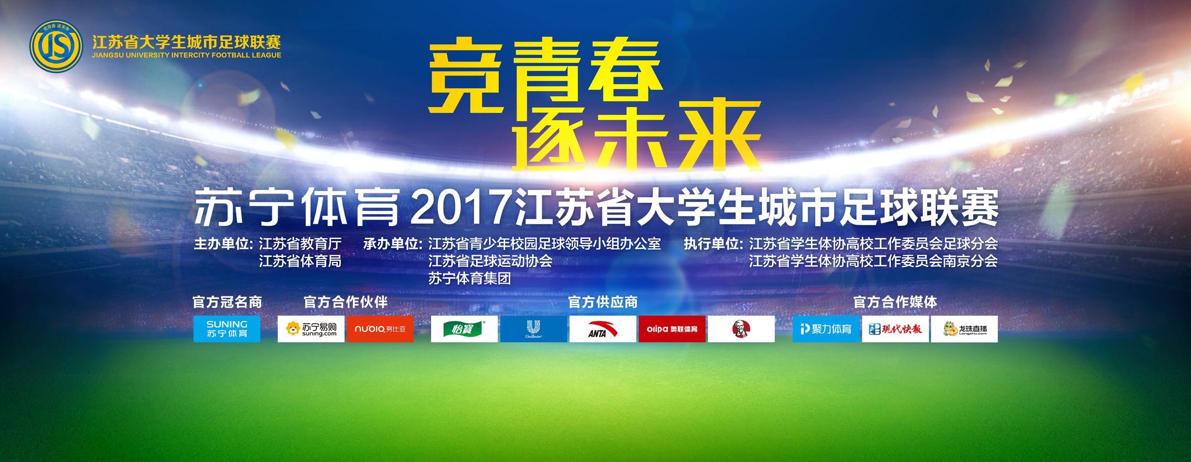 北方匈奴来犯，国家正大举征兵的时候，木兰年迈的父亲竟也被徵召上战场，伤心的花木兰害怕父亲会一去不返，便趁着午夜假扮成男装，偷走父亲的盔甲，代替父亲上战场去